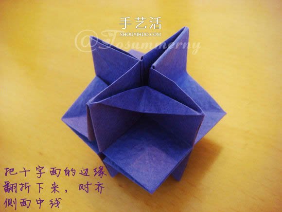 圣诞星折法图解教程 折纸圣诞星的方法步骤(图32)
