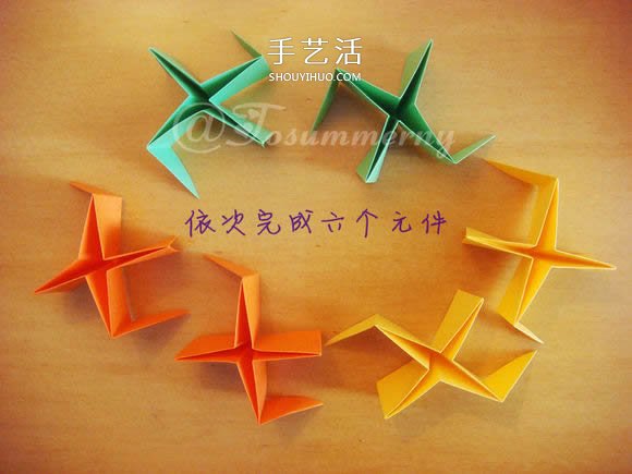 圣诞星折法图解教程 折纸圣诞星的方法步骤(图43)