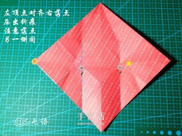 背着麻袋的可爱圣诞老人手工折纸图解教程(图17)