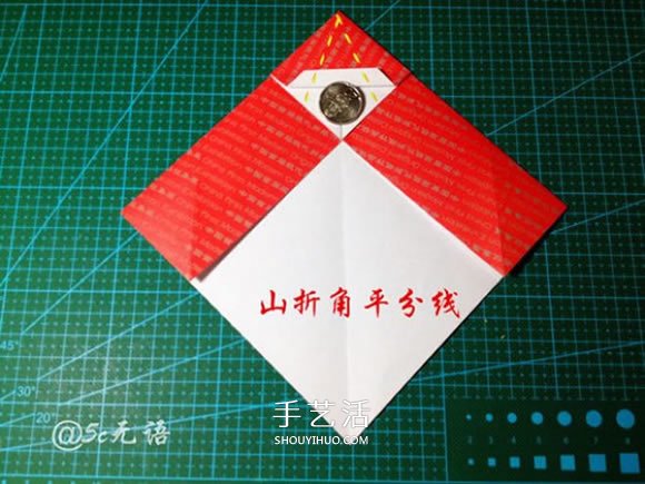 背着麻袋的可爱圣诞老人手工折纸图解教程(图14)