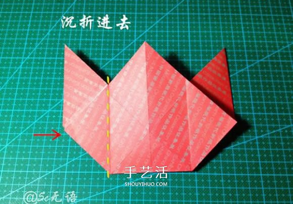 背着麻袋的可爱圣诞老人手工折纸图解教程(图21)