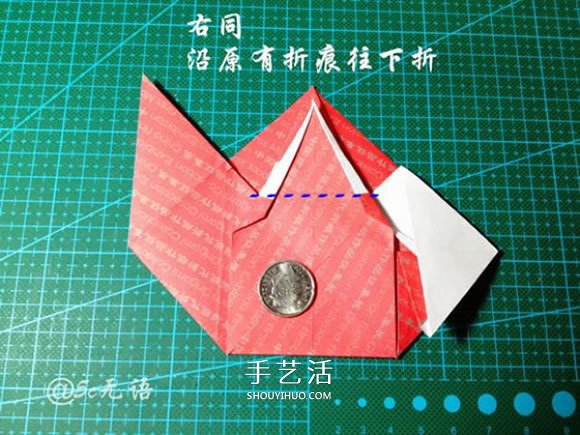 背着麻袋的可爱圣诞老人手工折纸图解教程(图29)