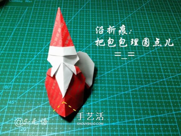 背着麻袋的可爱圣诞老人手工折纸图解教程(图39)