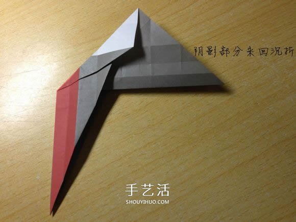 挖土机的折纸方法图解 手工挖掘机的折法过程(图32)