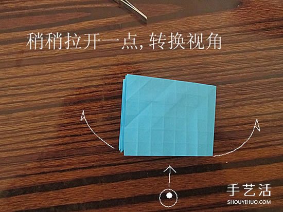 骷髅头的折纸方法图解 怎么折骷髅头的过程(图17)