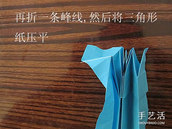 骷髅头的折纸方法图解 怎么折骷髅头的过程(图29)