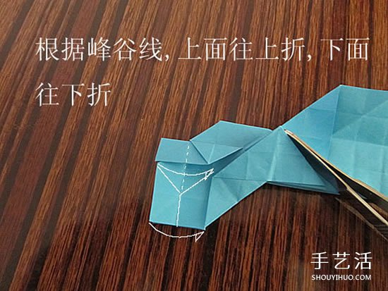 骷髅头的折纸方法图解 怎么折骷髅头的过程(图34)