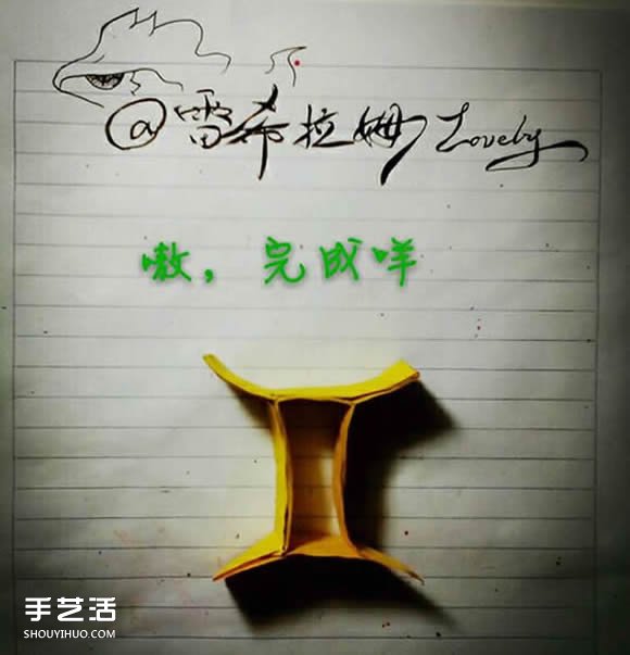 折纸双子座天文符号图解 手工双子座符号的折法 - 双维造物网