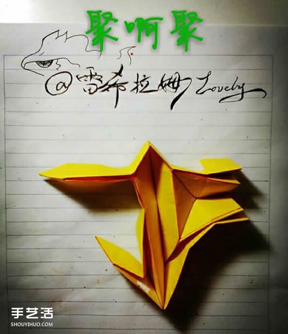折纸双子座天文符号图解 手工双子座符号的折法(图5)