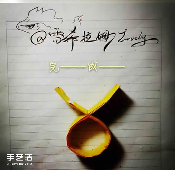 金牛座天文符号的折法 折纸金牛座符号方法 - 双维造物网