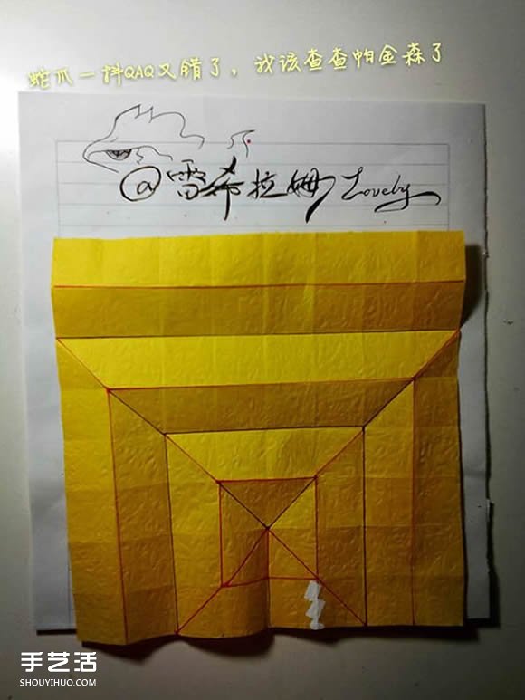 金牛座天文符号的折法 折纸金牛座符号方法(图3)