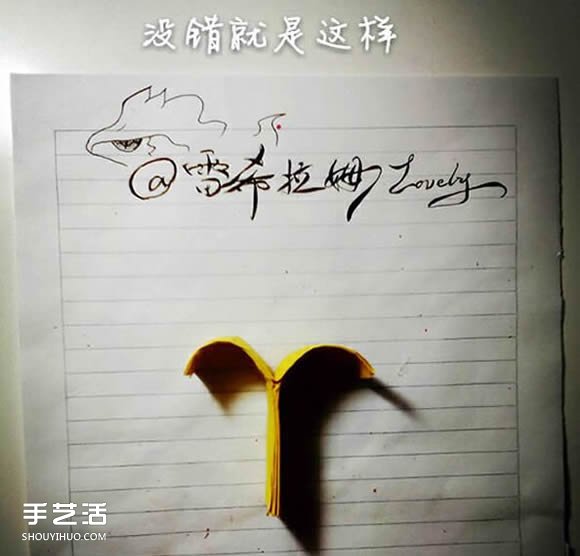 白羊座天文符号的折法 手工折纸白羊座符号图解 - 双维造物网