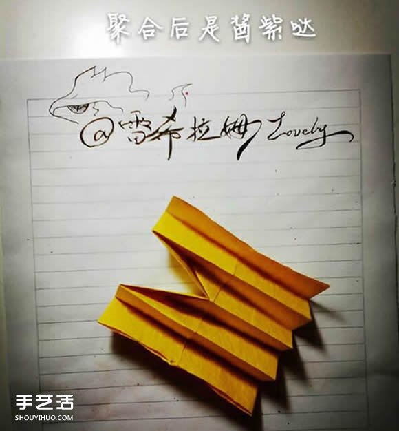 白羊座天文符号的折法 手工折纸白羊座符号图解(图5)