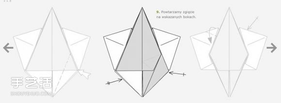 折纸带翅膀天使图解教程 立体天使的折叠方法(图10)