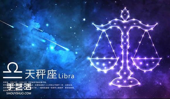 水瓶座和天秤座天文符号的折纸方法图解(图7)