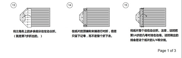 纸币折纸照相机图解 美金折相机的折法详解(图7)