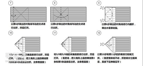 纸币折纸照相机图解 美金折相机的折法详解(图6)