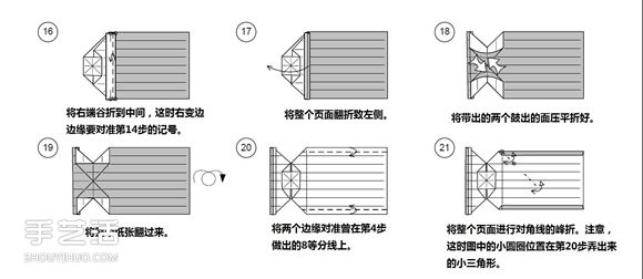 纸币折纸照相机图解 美金折相机的折法详解(图8)