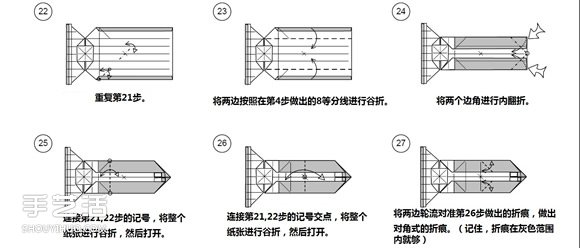 纸币折纸照相机图解 美金折相机的折法详解(图9)