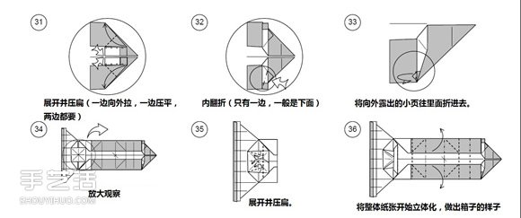 纸币折纸照相机图解 美金折相机的折法详解(图11)