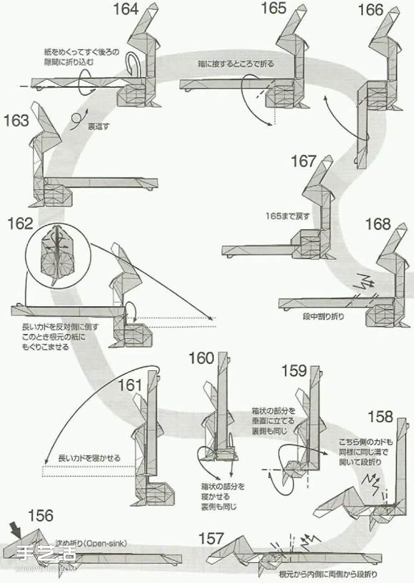 森末圭左轮手枪的折法 手工折纸手枪的图解教程(图11)