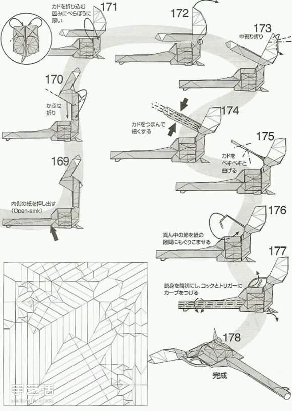 森末圭左轮手枪的折法 手工折纸手枪的图解教程(图12)