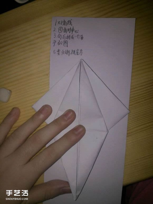 三角钢琴的折纸图解 怎么折立体三角钢琴步骤(图9)