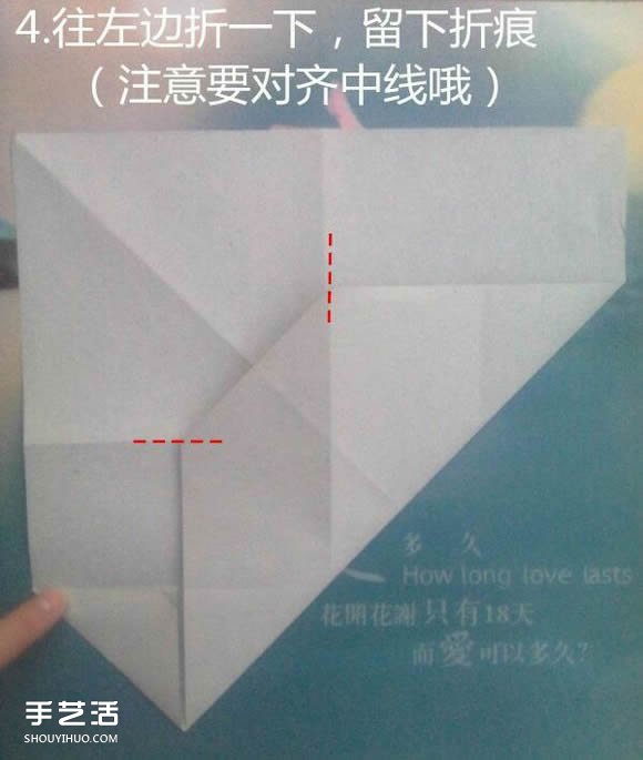 折纸思想者人物雕塑 沉思的人物折纸图解(图8)