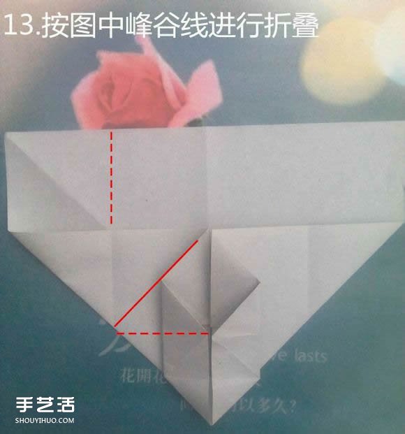 折纸思想者人物雕塑 沉思的人物折纸图解(图17)