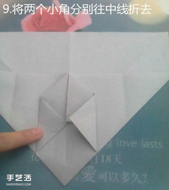 折纸思想者人物雕塑 沉思的人物折纸图解(图13)