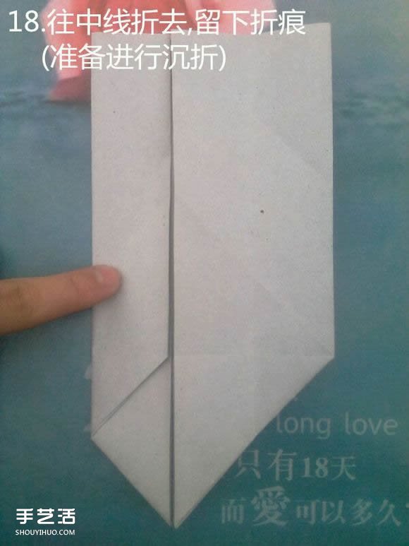 折纸思想者人物雕塑 沉思的人物折纸图解(图22)