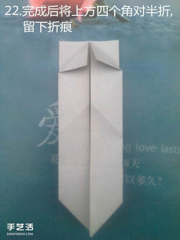 折纸思想者人物雕塑 沉思的人物折纸图解(图26)