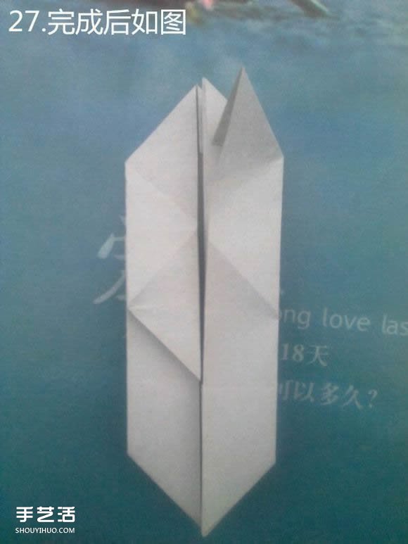 折纸思想者人物雕塑 沉思的人物折纸图解(图31)