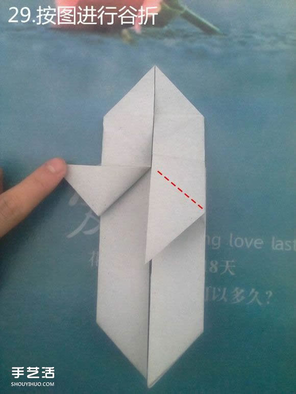 折纸思想者人物雕塑 沉思的人物折纸图解(图33)