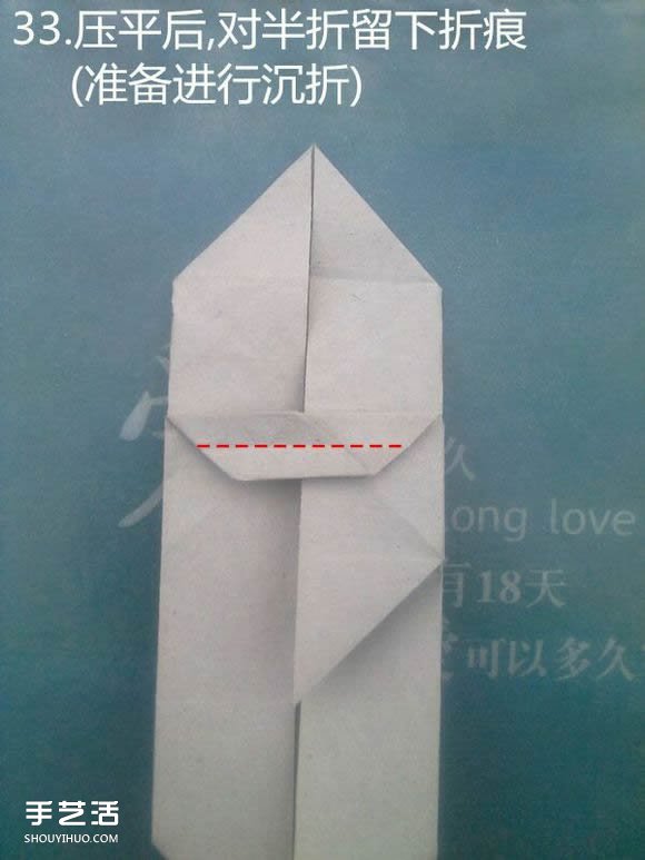 折纸思想者人物雕塑 沉思的人物折纸图解(图37)