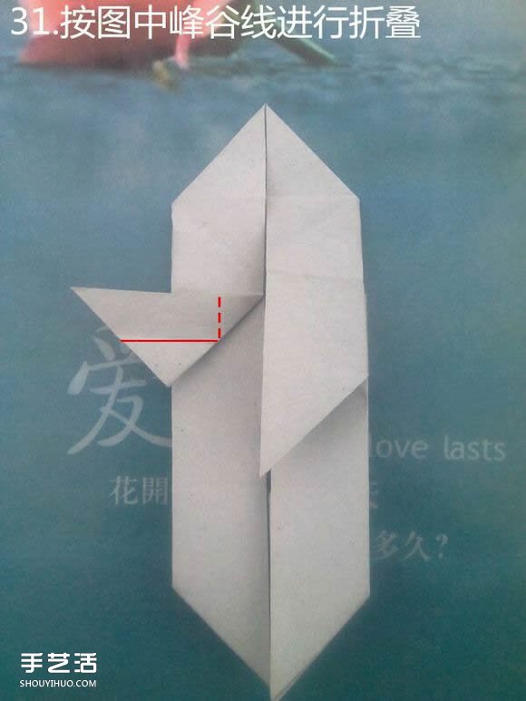折纸思想者人物雕塑 沉思的人物折纸图解(图35)