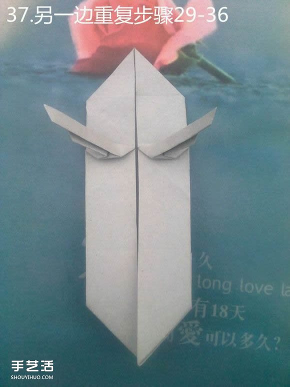 折纸思想者人物雕塑 沉思的人物折纸图解(图41)