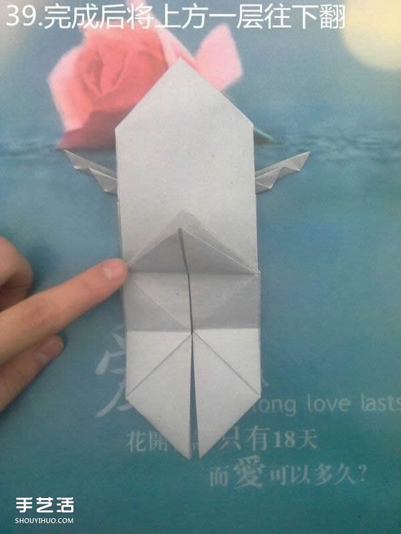 折纸思想者人物雕塑 沉思的人物折纸图解(图43)