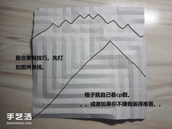 怎么折纸武士刀图解教程 纸武士刀的折法步骤(图8)