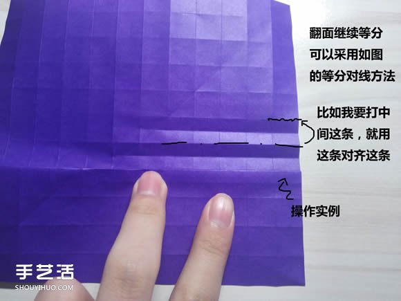 怎么折纸武士刀图解教程 纸武士刀的折法步骤(图6)