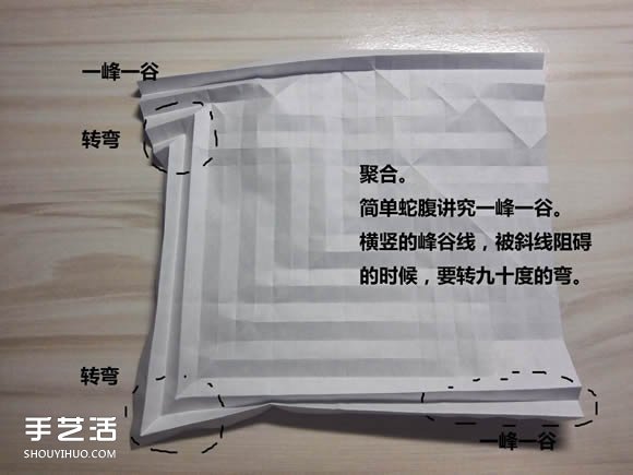 怎么折纸武士刀图解教程 纸武士刀的折法步骤(图10)
