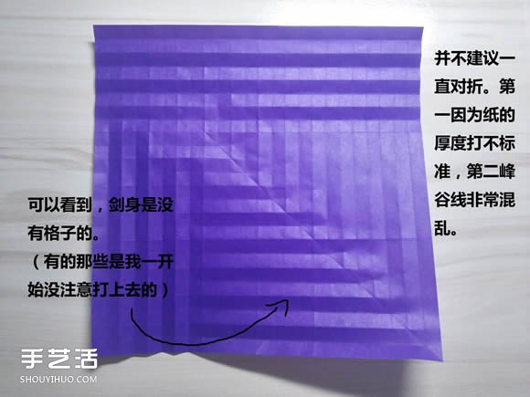 怎么折纸武士刀图解教程 纸武士刀的折法步骤(图7)