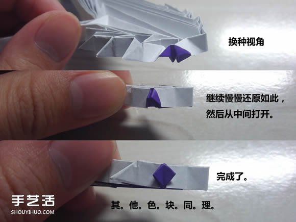 怎么折纸武士刀图解教程 纸武士刀的折法步骤(图21)