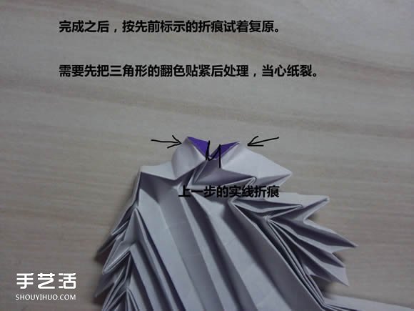 怎么折纸武士刀图解教程 纸武士刀的折法步骤(图20)