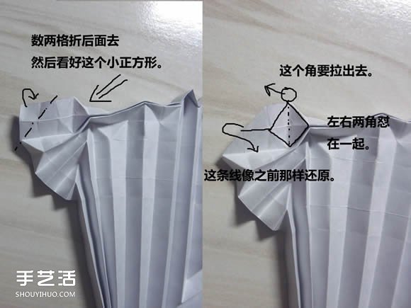 怎么折纸武士刀图解教程 纸武士刀的折法步骤(图13)