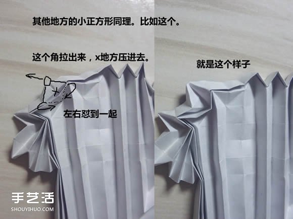 怎么折纸武士刀图解教程 纸武士刀的折法步骤(图15)