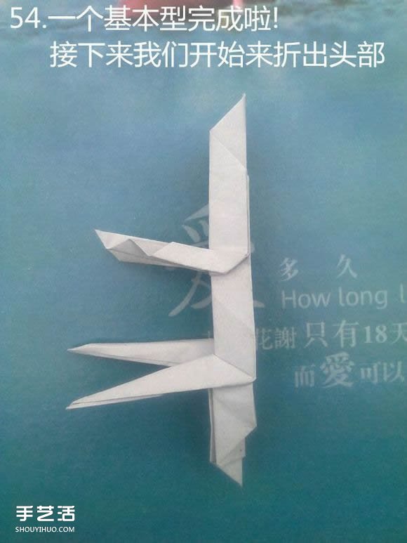 折纸思想者人物雕塑 沉思的人物折纸图解(图58)
