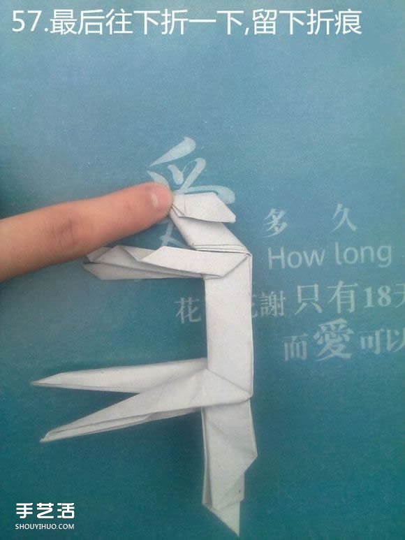 折纸思想者人物雕塑 沉思的人物折纸图解(图61)