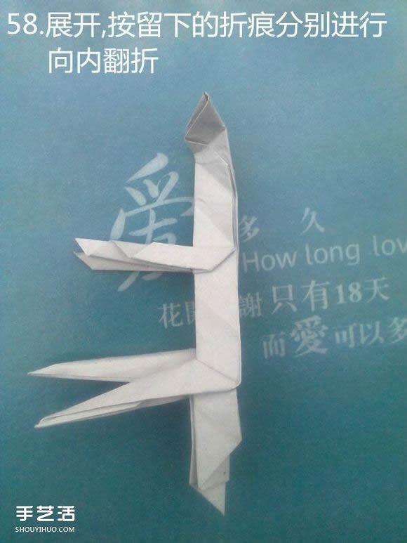 折纸思想者人物雕塑 沉思的人物折纸图解(图62)