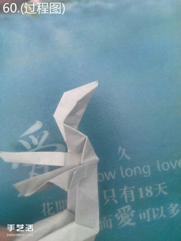 折纸思想者人物雕塑 沉思的人物折纸图解(图64)